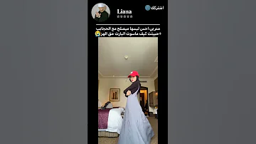 تعرفون كيف اقدر اشيل الموسيقى Explore اكسبلور Seventeen Edit Txtmoa Bts Kpop Blackpink 