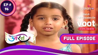 Uttaran | उतरन  | Ep. 96 | A Weird Friendship | एक अजीब दोस्ती