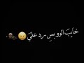 خايب الو مشتاك الك خايب الو مشتاك الك