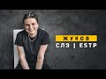 Жуков СЛЭ ESTP Cоционика Жуков СЛЭ ESTP Cоционика