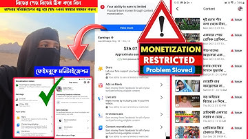 Facebook Monetization Problem 2025 | Your Content Is Not Earning |Monetization Policy Problem Fix 