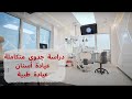خطوات دراسة جدوى متكاملة للأطباء عيادة أسنان عيادة طبية خطوات دراسة جدوى متكاملة للأطباء عيادة أسنان عيادة طبية