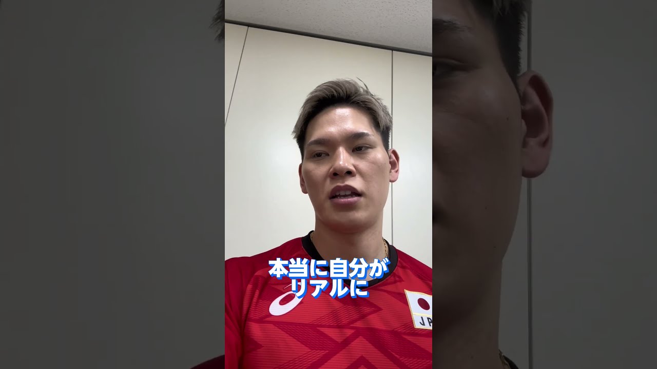 ☆西田有志 選手☆グッズ まとめ スポーツ選手