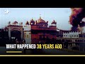 Operation bluestar what happened 38 years ago