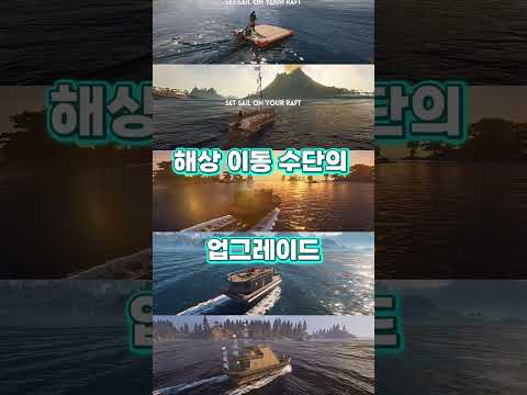 [원스휴먼] 금기의 섬 신규 트레일러 공개!금기의 섬 시나리오 9월 최종 테스트! 많관부!