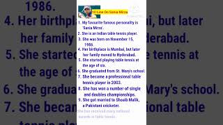 10 Line On Sania Mirza  10 Line On Sania Mirza Class 12345