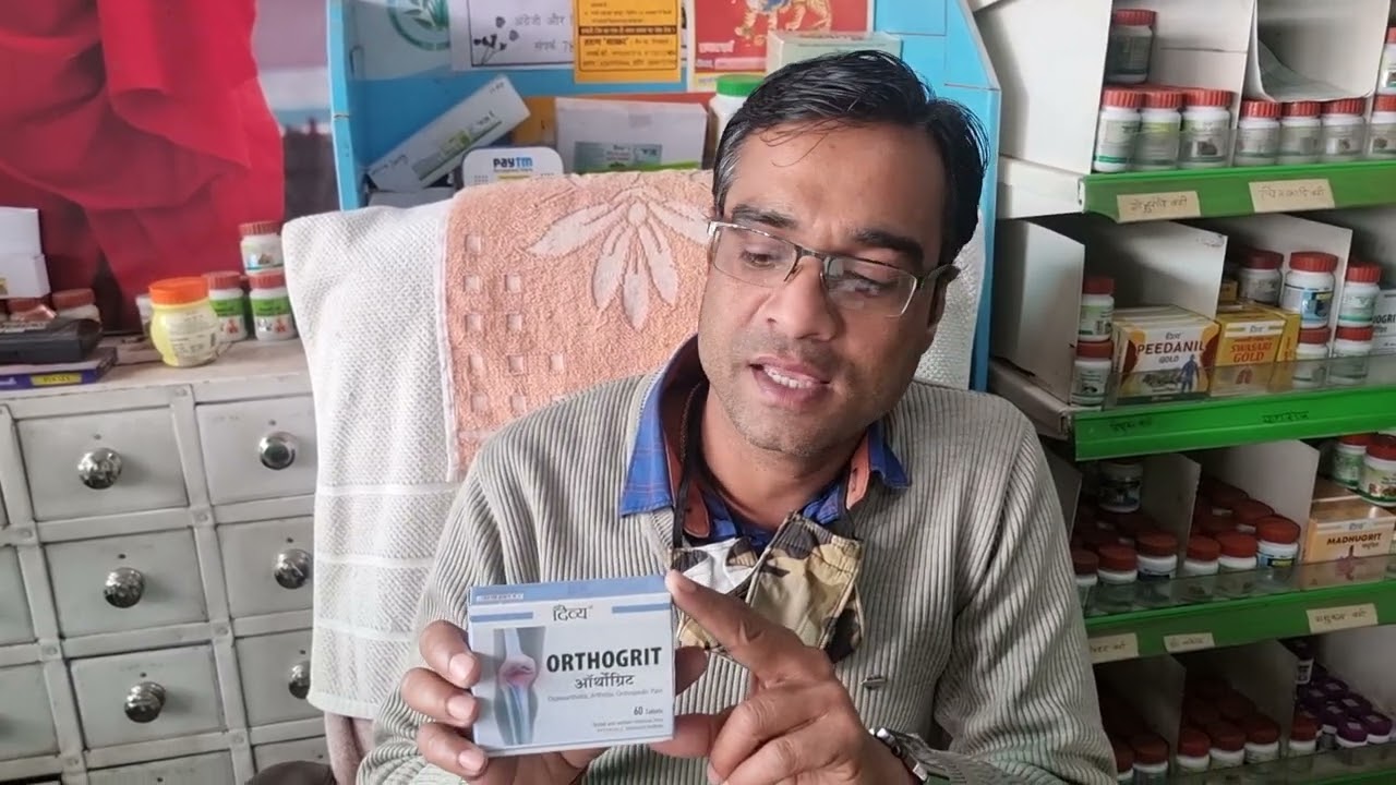 Divya orthogrit tablets ke fayde