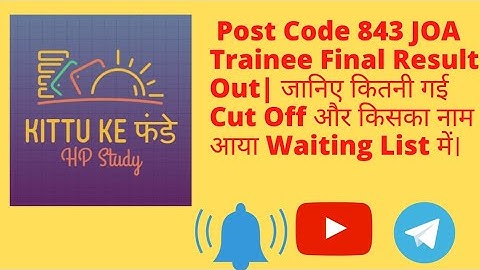 JOA Trainee 843 Final Result Out| Check Cut off and Waiting Panel|
