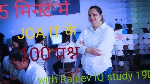HP JOA IT POST CODE 965 Revison VIDEO BY RAJEEV IQ Study190✌️