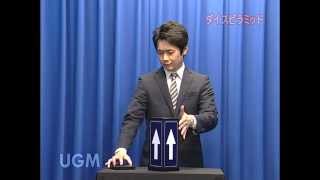 ダイスピラミッド