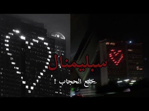 سبليمنال خلع الحجاب التخيل غير ضروري محفز مثبت الوصف مهم 