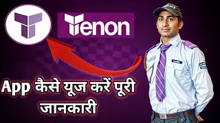 Tenon app kaise use karen | tenon attendance app otp problem | tenon fm india pvt ltd | tenon group screenshot 3