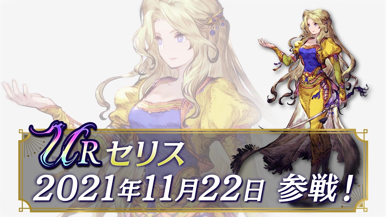 フェー　FFコラボ/最後まで…(リスティックの研究)(日本語版) MTG 日本語版 FFコラボ 最後まで… リスティックの研究｜Yahoo