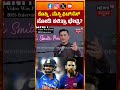 Football Player Sunil Chhetri Interview | ಫಿಟ್ನೆಸ್ ಬಗ್ಗೆ ಸುನಿಲ್ ಛೆಟ್ರಿ ಎಷ್ಟು ಕೇರ್ ಮಾಡ್ತಾರೆ? | N18S