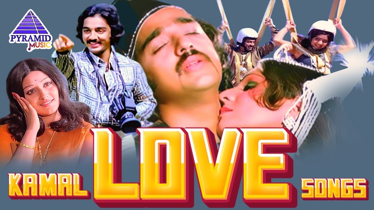 Kamal Haasan Super Hit Love Songs | Back To Back Video Songs | மனதை மயக்கும் காதல் பாடல்கள்