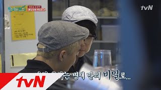 Albatross 이승환&유병재, 빵집 알바 중 장발장됐다 170925 EP.3