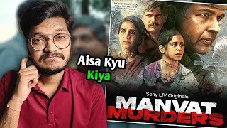 Manvat Murders Web Series Review Sony Liv Movies Decoded