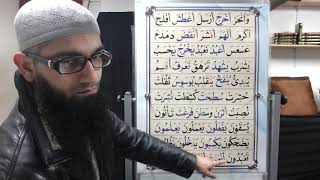 Nuraniyah Lesson 10 Test - القاعدة النورانية - الدرس العاشر - الاختبار