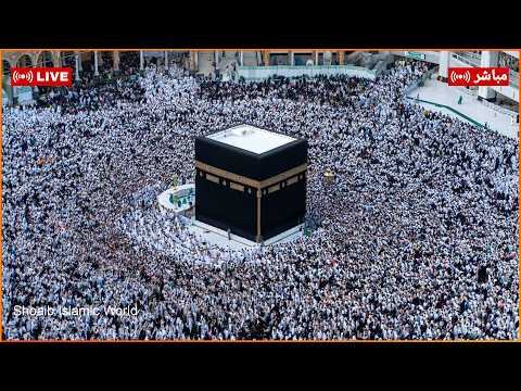   2026 04 04 الحرم المكي بث مباشر قناة القران الكريم السعودية مباشر مكه المكرمه