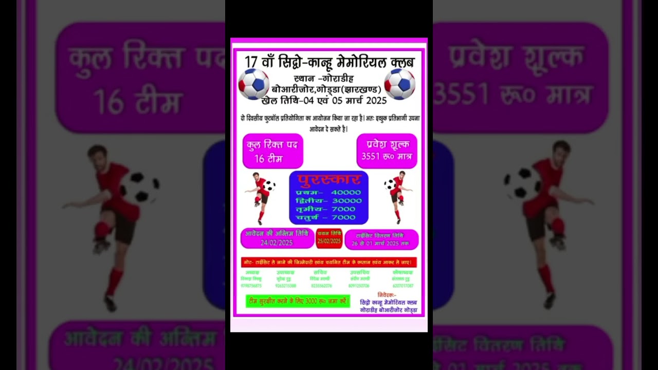 Goradih✴️4 march 2025