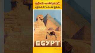 Apr 2    Samuel Marinus Zwemer  Missionary Biography In Telugu