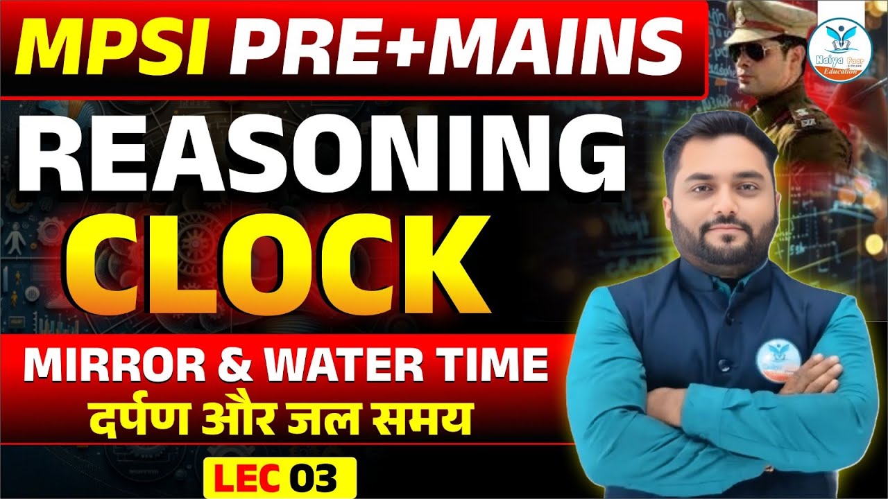 Lec 3 | Reasoning | MPSI Reasoning Classes | MPSI 2025 New Batch | MPSI Naiya Paar | Abhishek Sir