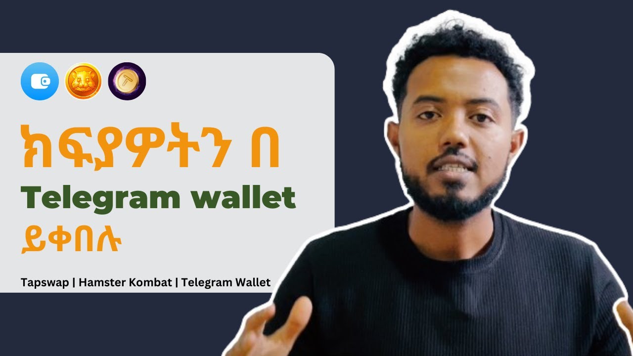 wallet-how-to-open-telegram-wallet-hamster-kombat