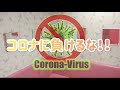 BIRTHDAY特別配信 コロナに負けるな❗️ 川神あいが愛を込めて🎼 愛は勝つ✊🏻✨🎤