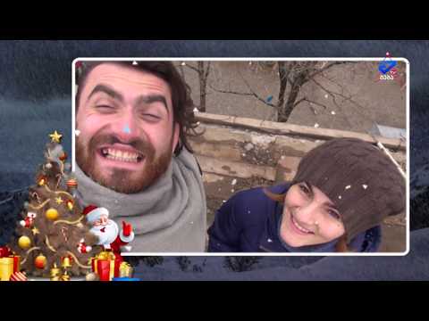 მეგა კურიოზები 2019