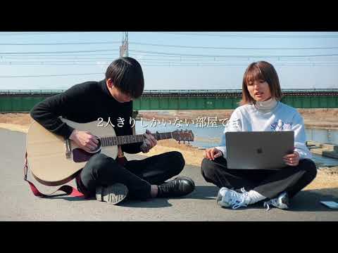 ドライフラワー/優里(カバー)