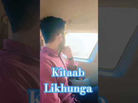 Kitaab #trendingshorts #vbloger #viral #love #ytshorts #youtuber #viralvideo #trending #vlog