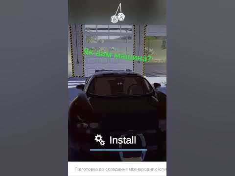 #бугаті #гонки #гра - YouTube