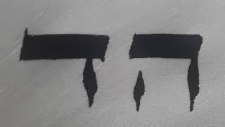 Third lesson how to write letters "ד" and "ה" in Hebrew calligraphy