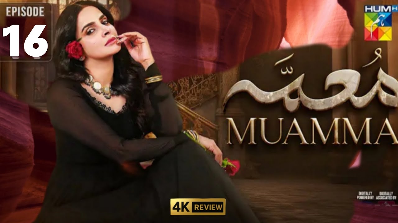 Muamma | Episode 16 [Eng Sub] 07 Feb 2026 | Saba Qamar & Usman Mukhtar | Hum tv Drama Review