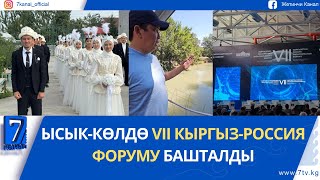 :   14.08.25:     