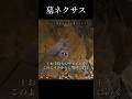 【凶悪】入ったら埋まる、墓ネクサス#apex #エーペックス