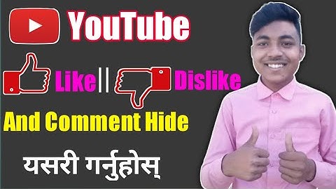 How To Hide Like And Dislike on YouTube Vedio in Nepali || Disable Comment On YouTube ?