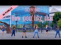 BLACKPINK How You Like That [DANCE COVER CONTEST] [KPOP IN PUBLIC] (6members ver.)