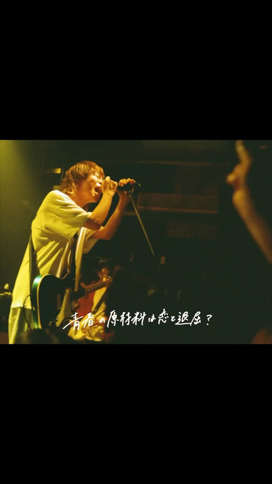 Blue Mash - 青春の日々 Blue Mash 青春の日々 2nd demo