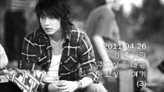 20110426 Lee Joon gi 3