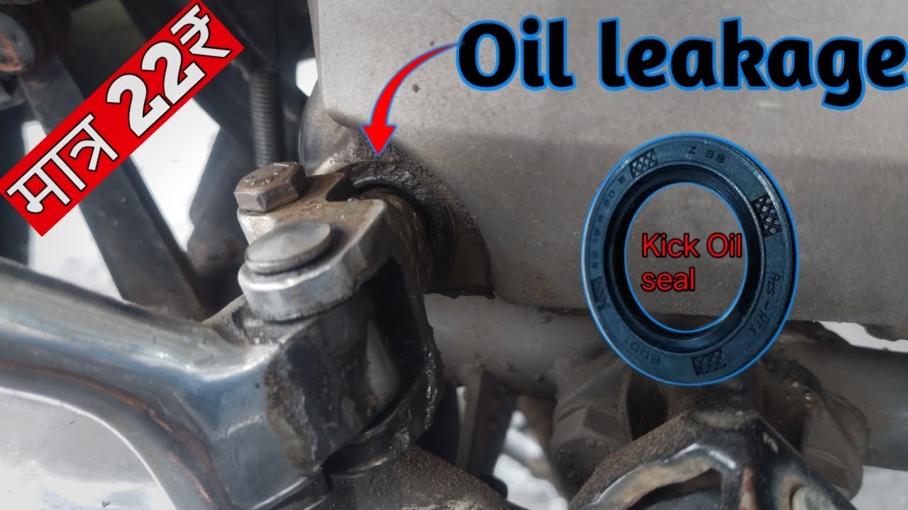 Kick Oil seal change. leakage problem. Kick Oil seal change splendor. YouTube