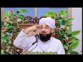 Best biyaan the 2023 biyan by saqib raza mustafai channal by islamics