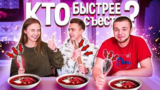 ЕДИМ ЕДУ РАЗНЫМИ ПРЕДМЕТАМИ 🤯 НА СКОРОСТЬ ЧЕЛЛЕНДЖ || КАК ЕСТЬ СКАЛКОЙ ЕДУ ?