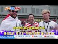 【每日必看】地主美國拚16強! 普利希奇領軍迎戰波赫｜NASA發祭品文：美國世足奪冠就送足球上月球 20260702