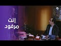 إنت مرفود لما تصدم مديرك بإنك مخلصتش الشغل المطلوب منك
