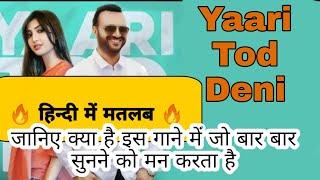 Yaari tod deni lyrics meaning in hindi ...