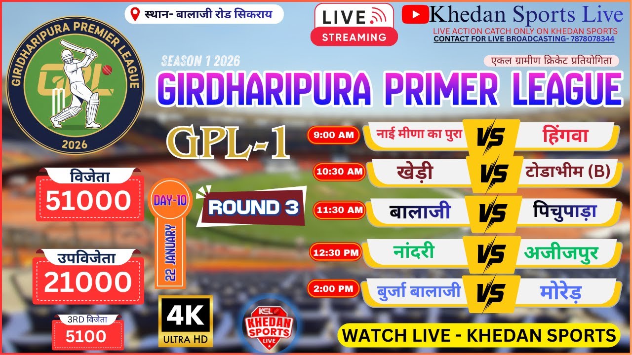 🛑 DAY-9 || GIRDHARIPURA PRIMER LEAGUE  || GPL 1 2026 ||