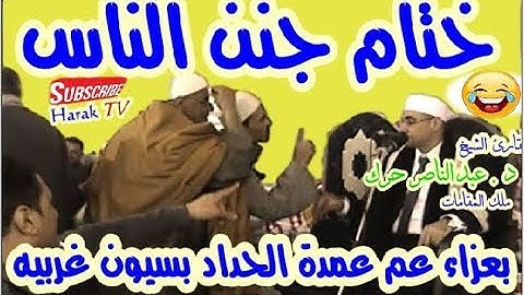التلاوة دى للتعليم وللسميعه  ! جننت جميع الحاضرين |