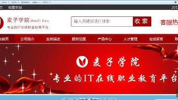 Web前端开发之HTML+CSS基础入门-25.实战项目从效果图到网页布局以及按需切图