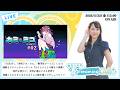 《カミとミコ #02》春花らんのStreaming Club【ネタバレあり】(第78回配信)